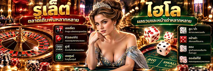 feverplayคาสิโน มัดรวมความสนุก คาสิโนออนไลน์ เกมน่าเล่นเพียบ