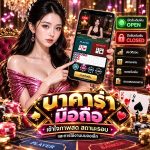feverplay บาคาร่ามือถือ มิติใหม่ของ บาคาร่าออนไลน์ เกมเร็ว ทันใจ